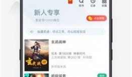 吃瓜口嗨小说免费阅读,免费阅读吃瓜小说的奇幻之旅